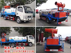 張掖市環(huán)衛(wèi)霧炮車采購供應(yīng)商選型與市場(chǎng)分析