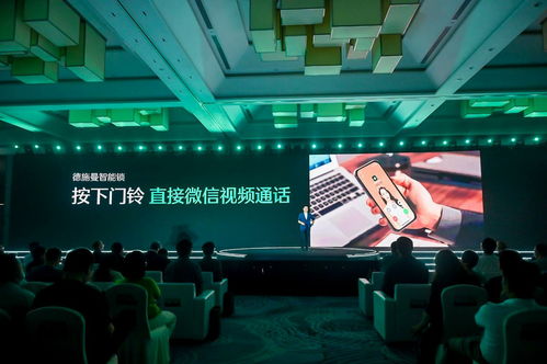 引領(lǐng)智能鎖行業(yè)進入全新虹膜時代 德施曼發(fā)布四款旗艦新品