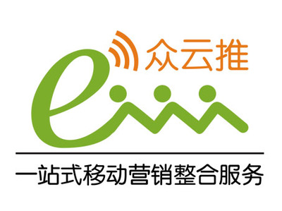 正規(guī)掌商科技眾云推 一站式移動(dòng)營(yíng)銷與互聯(lián)網(wǎng)科技創(chuàng)新軟硬件技術(shù)開發(fā)
